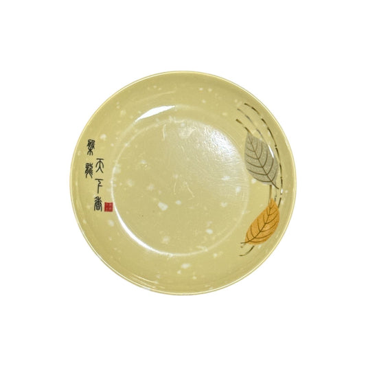 PLATO EXTENDIDO 9" GM1341-3H-73