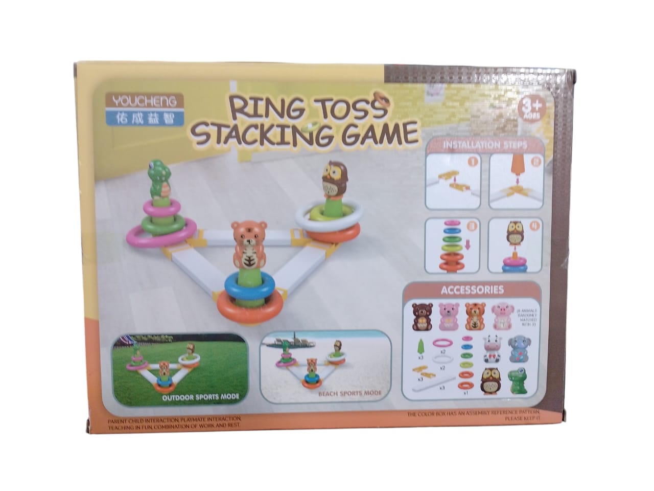 LANZA AROS ANIMALES GM1053-5D-151