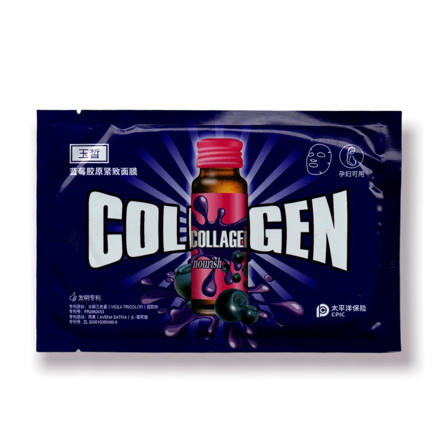 Mascarilla Facial Collagen