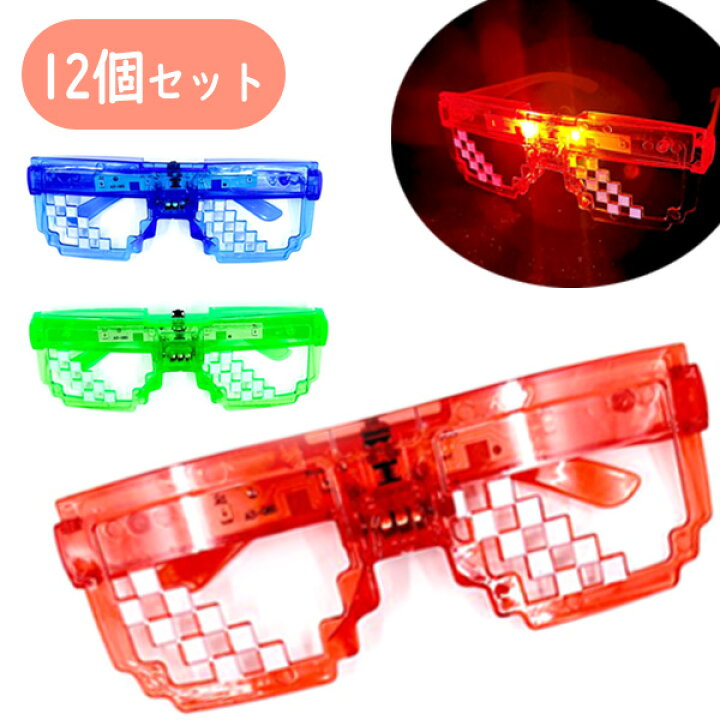 LENTE P/FIESTA CON LUZ GZ-10853