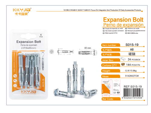 PERNO DE EXPANSION 2.5" 5x65MM GM1315-2G-60