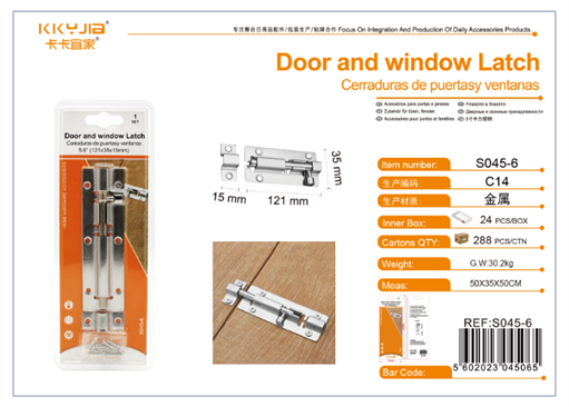 CERRADURA DE PUERTA/VENTANA GM1315-2G-50