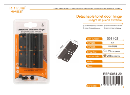 BISAGRA DE PUERTA EXTRAIBLE 2 SET GM1315-2G-54