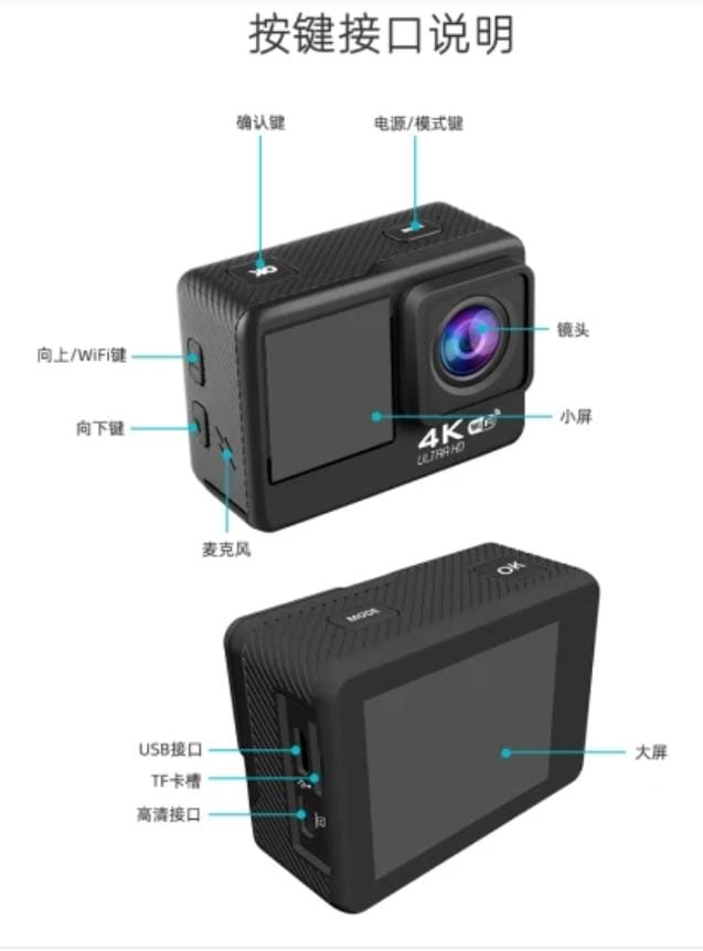 CAMARA 4K IMPERMEABLE GM746-2C-8