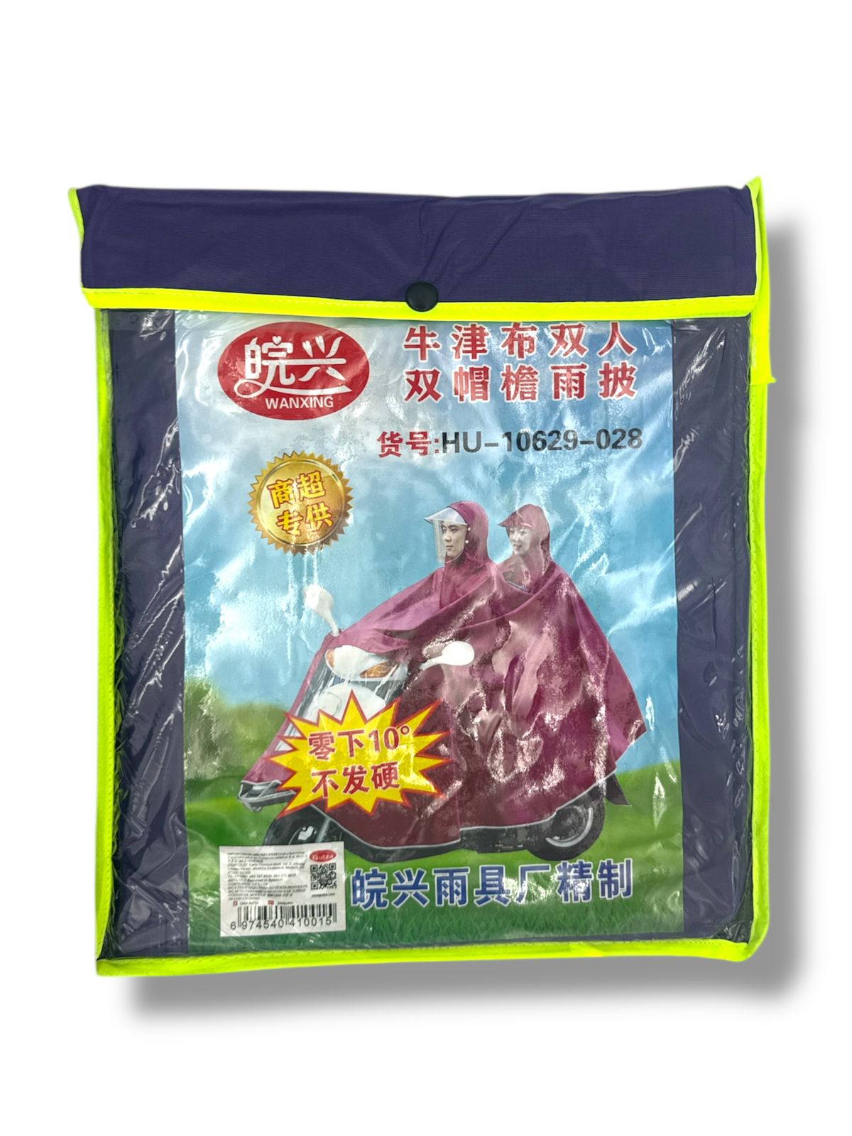 IMPERMEABLE PARA MOTOCICLISTA